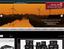Tablet Screenshot of hitaco.ir